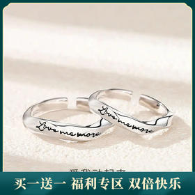【爱的心动】S925银LOVE情侣对戒戒指【JHY-C000489B】