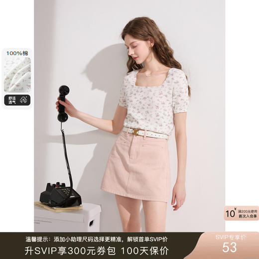 三彩2024夏季新款纯棉碎花针织衫法式方领短款毛衫短袖甜美清新女M 商品图0