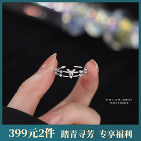 【喃语】S925银双层闪钻蝴蝶冷淡风开口戒指【YXS-K1184】