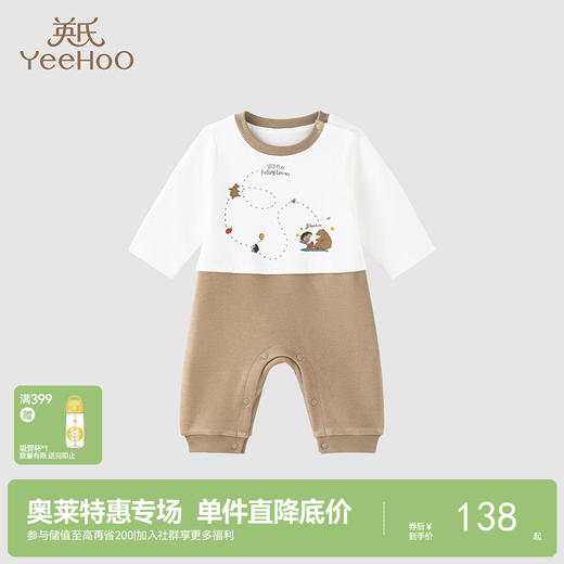 【商场同款】英氏旗舰官方旗舰店男宝哈衣宽松月亮裆秋装 商品图0