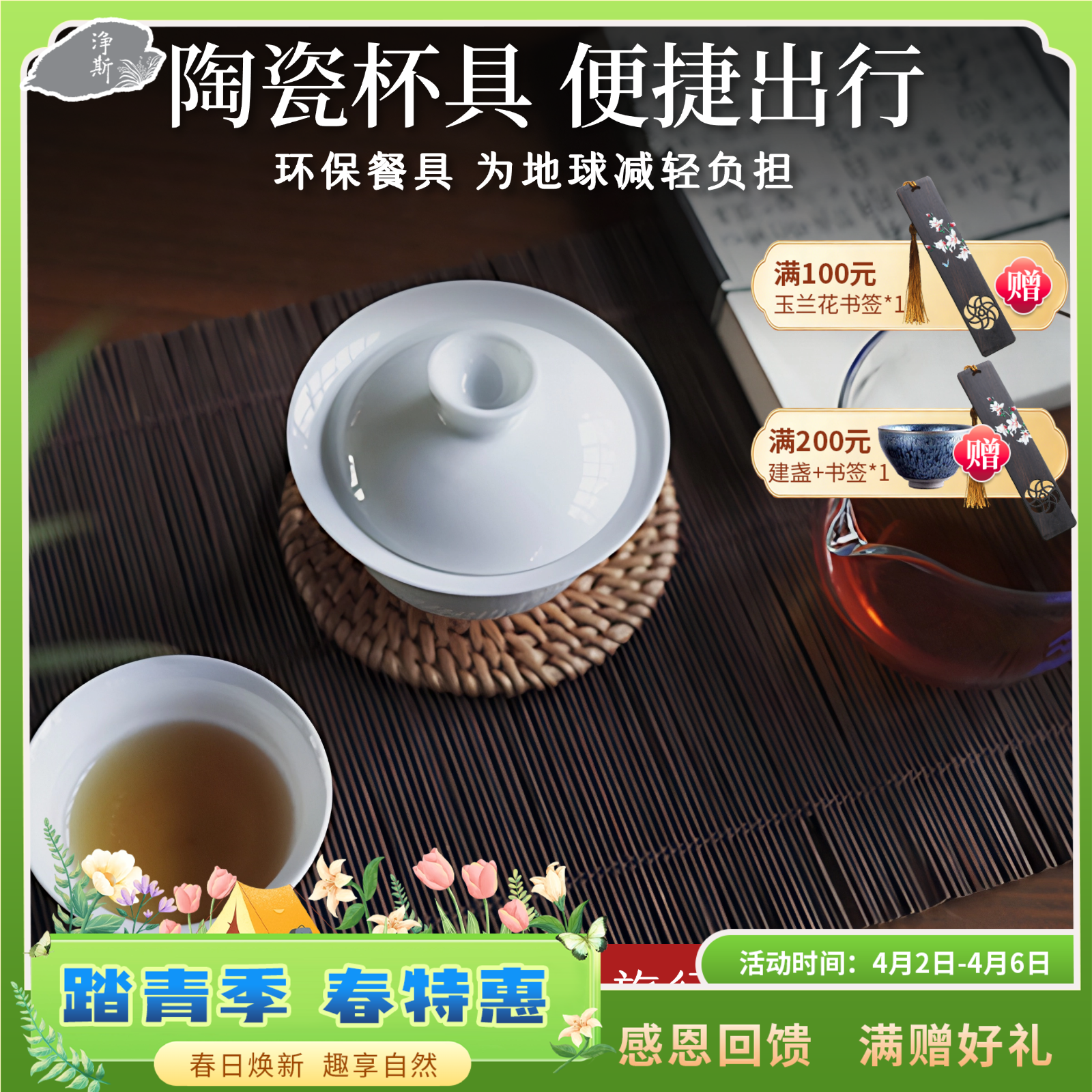 【静思书轩】三人行旅行茶具