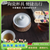 【静思书轩】三人行旅行茶具 商品缩略图0