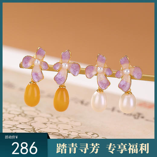 【紫藤花开】S925纯银镀金蜜蜡珍珠珐琅紫藤花水滴耳饰【CW-ED04543】 商品图0
