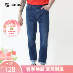 波顿年春夏薄款男士修身牛仔裤直筒长裤身休闲弹力男裤子ME700120