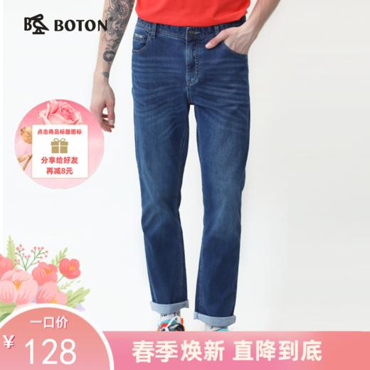 波顿年春夏薄款男士修身牛仔裤直筒长裤身休闲弹力男裤子ME700120 商品图0