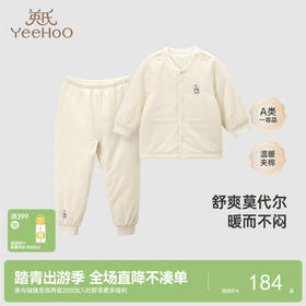 英氏儿童套装宝宝提花夹棉上衣裤子 YLNHJ30002A01
