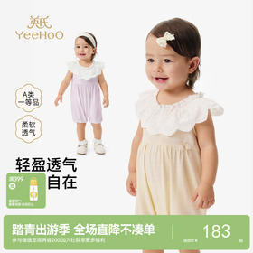 【莫代尔】英氏婴儿衣服夏季女宝短袖连体衣可爱薄款外出爬服休闲百搭连身衣