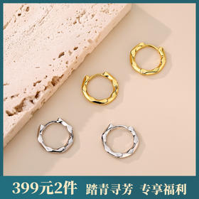 【无尽之灵】S925银几何素圈莫比乌斯环耳饰【YXS-E3963】