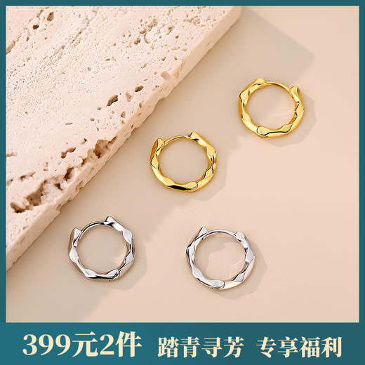 【无尽之灵】S925银几何素圈莫比乌斯环耳饰【YXS-E3963】 商品图0