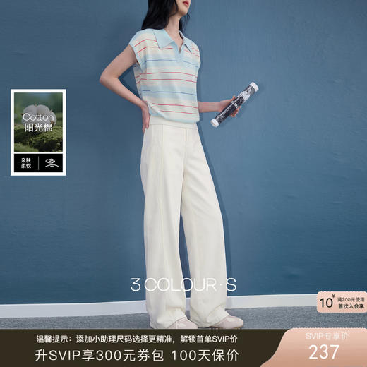 【100棉】三彩2026夏季新款气球裤休闲裤牛仔裤高腰宽松长裤S 商品图0