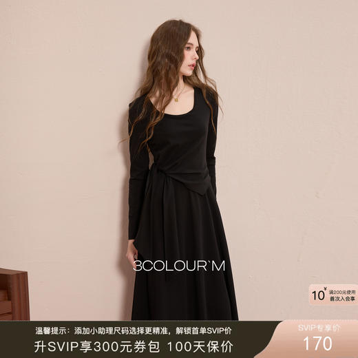 三彩2025秋季新款假两件连衣裙长袖A字裙长裙简约气质M 商品图0