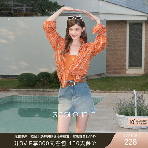 三彩独醒2026春季新款格纹衬衫口袋翻领宽松衬衣中长甜酷F 商品图0