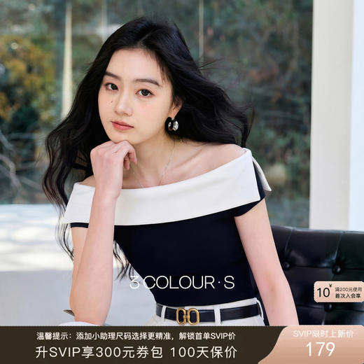 三彩2026夏季新款修身短袖一字领针织衫上衣套头短款毛衫气质S 商品图0