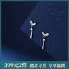 子佩集【嫩叶】S925银锆石精致耳饰【YXS-E2535】 商品缩略图0