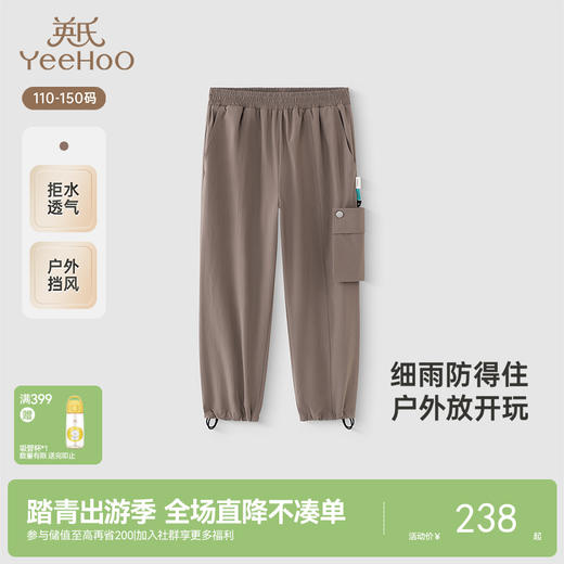 【商场同款】英氏儿童裤子春夏男童休闲工装裤透气加弹束脚裤新款 商品图0