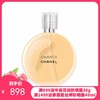 法国CHANEL/香奈儿 黄邂逅喷雾淡香水 EDT 100ML 商品缩略图0