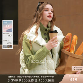 【易打理】三彩2025冬季新款90白鸭绒羽绒马甲宽松外穿短款M