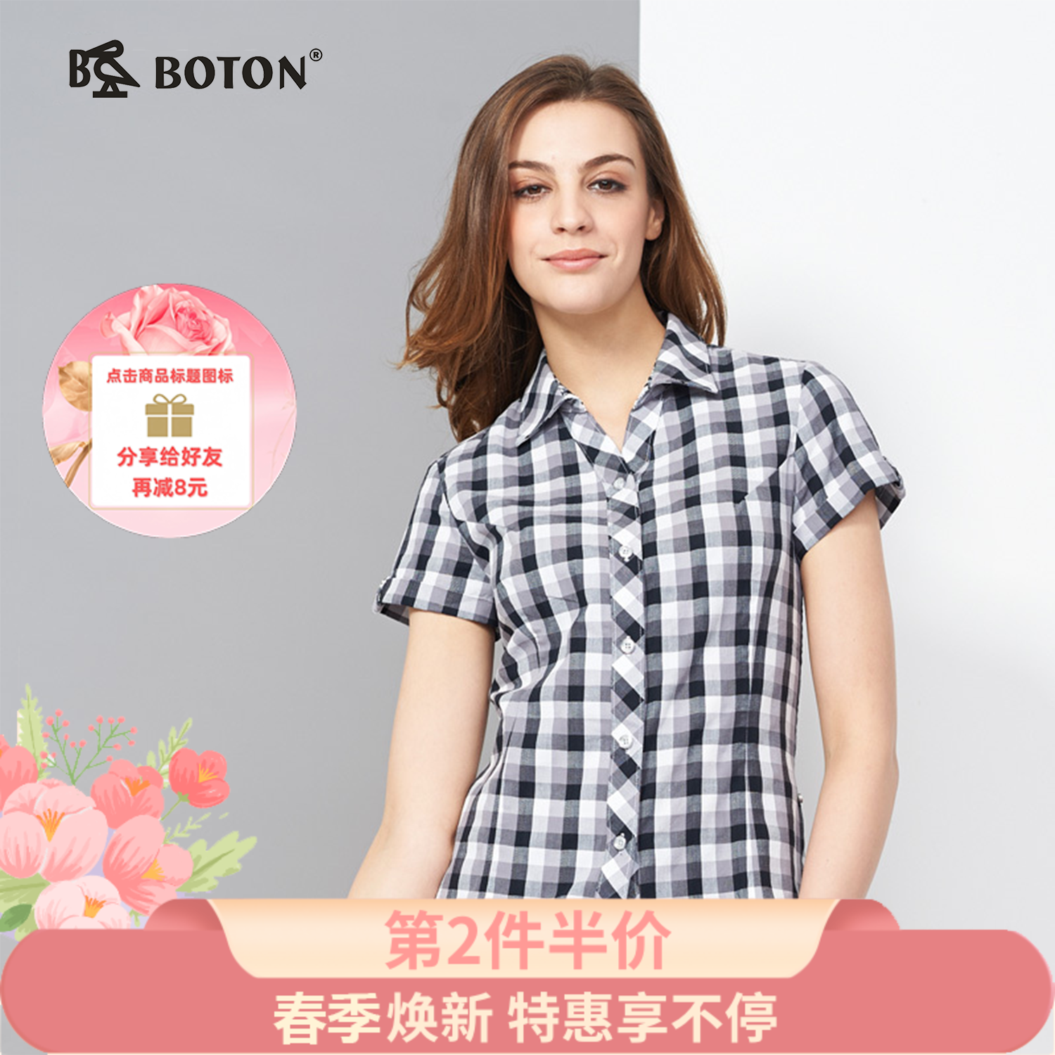 【第2件半价！尾货清仓不退换】波顿夏装简约格子短袖衬衫_女士LS721214