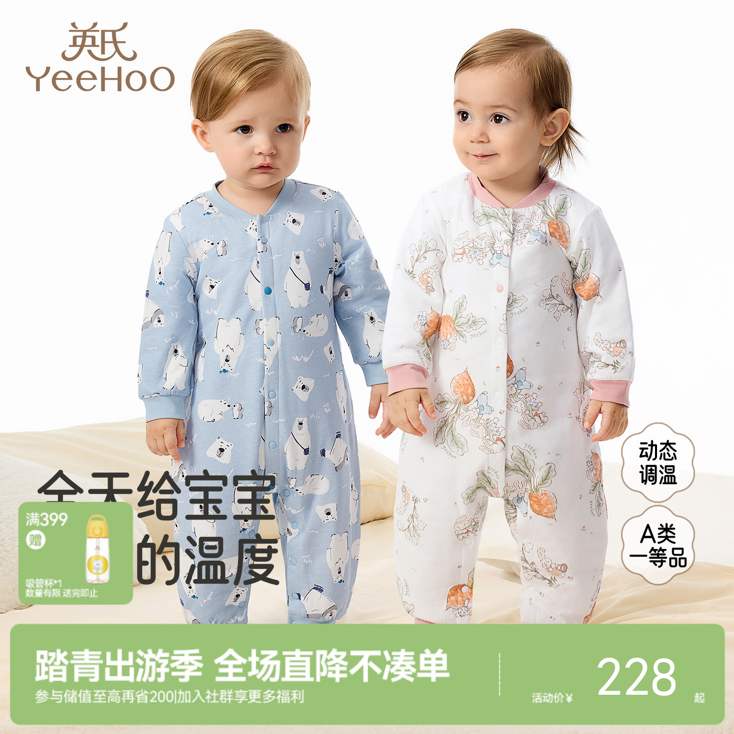 英氏新生儿夹棉哈衣爬服初生宝宝保暖棉服秋冬季新款和尚服连体衣