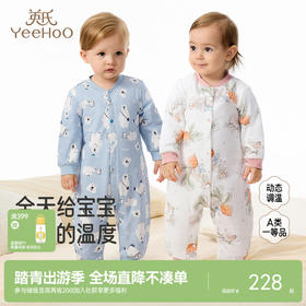 英氏新生儿夹棉哈衣爬服初生宝宝保暖棉服秋冬季新款和尚服连体衣