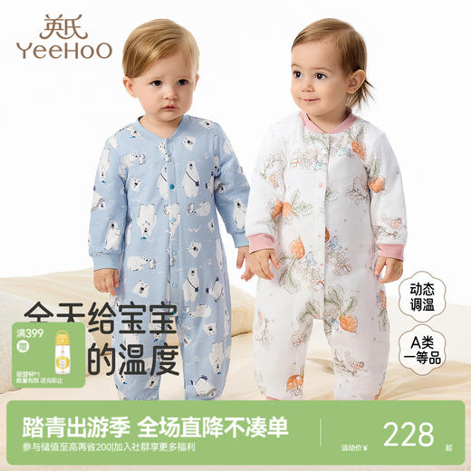 英氏新生儿夹棉哈衣爬服初生宝宝保暖棉服秋冬季新款和尚服连体衣 商品图0