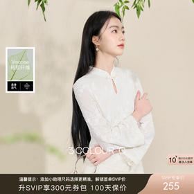 三彩【晓梦迷蝶】2026春季新款新中式连衣裙拼接九分袖长裙C