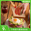 七年五季全麦吐司面包600g 可选不同全麦配比 商品缩略图0