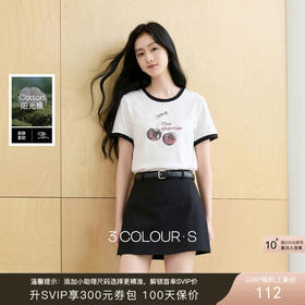 三彩2026夏季新款撞色圆领短袖T恤小樱桃字母上衣套头休闲S