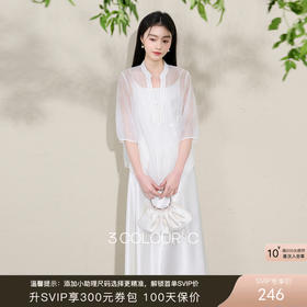 三彩【杏花疏影】2026春季新款欧根纱小衫套装吊带连衣裙两件套C