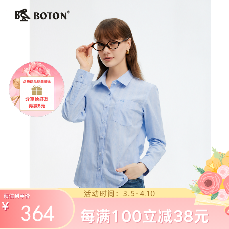 波顿女士春夏季蓝白色格子长袖衬衫高端美式休闲复古衬衣LS059125