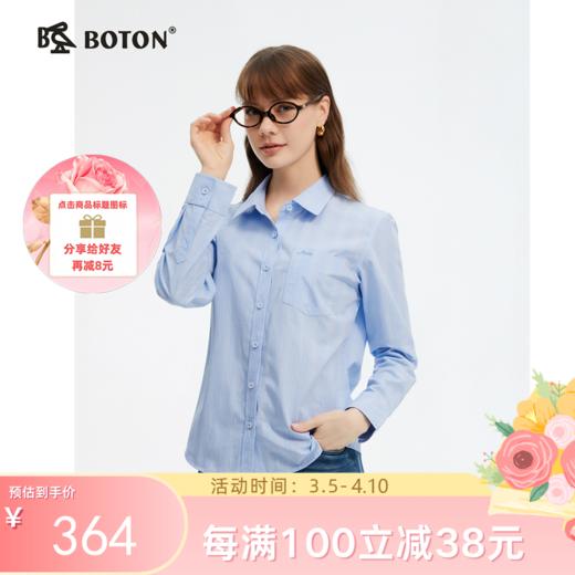 波顿女士春夏季蓝白色格子长袖衬衫高端美式休闲复古衬衣LS059125 商品图0