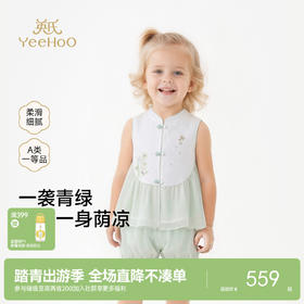 英氏儿童套装夏季女童背心裤子透气休闲国风套装小宝宝衣服外出