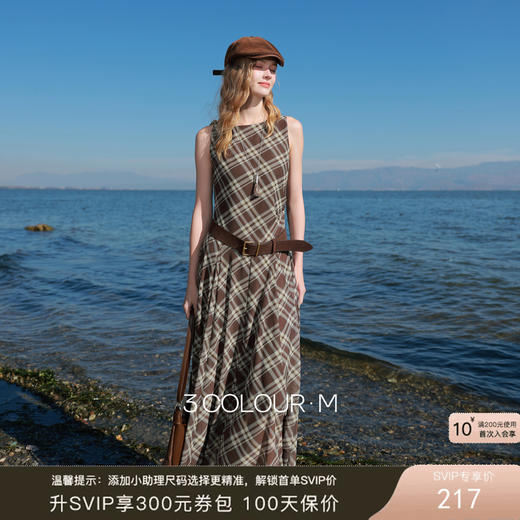 三彩2026春季新款一字领不规则格纹网纱裙无袖连衣裙A字长裙M 商品图0