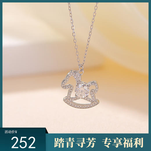 【马上喜乐】S925纯银莫桑钻生肖马小马套链【CW-XL00933】 商品图0