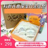 Kiehl'S科颜氏高保湿面霜125ml*1+科颜氏白泥面膜125ml+礼盒礼袋 商品缩略图0