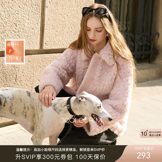 三彩2025冬季新款环保皮草翻领毛毛仿皮草外套宽松牛角扣M 商品图0