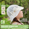 【商场同款】英氏儿童帽子夏季透气遮阳渔夫帽新款女童渔夫帽 商品缩略图0