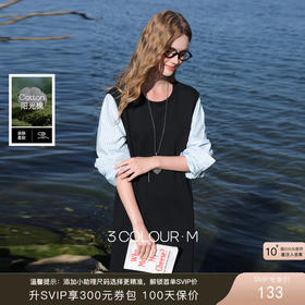 三彩2026春季新款条纹长袖假两件连衣裙宽松圆领直筒裙长裙M