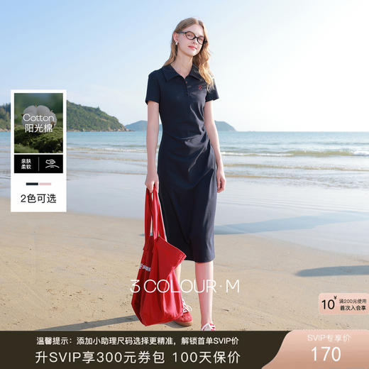 三彩2026春季新款刺绣连衣裙短袖收腰A字裙中长休闲M 商品图0