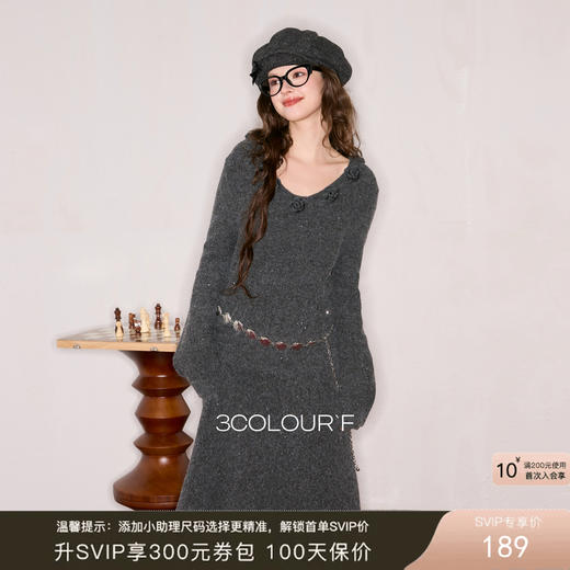 三彩独醒2025秋季新款山茶花套装针织衫半身裙A字裙两件套F 商品图0