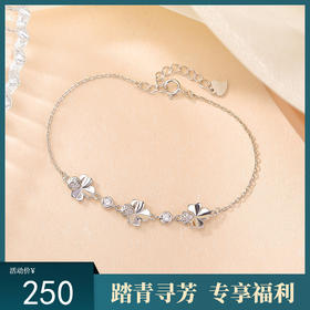 【四叶安暖】S925纯银镀金四叶草手链【CW-SL11981】