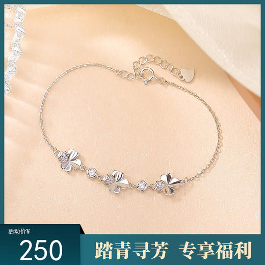 【四叶安暖】S925纯银镀金四叶草手链【CW-SL11981】 商品图0