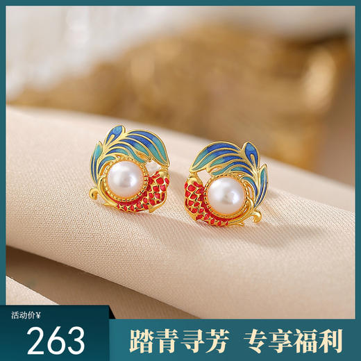【国风鲤鱼】S925纯银珐琅彩锦鲤鱼圆形敦煌风淡水珍珠耳钉【CW-ED03960】 商品图0