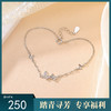 【福蝶翩翩】S925纯银镀金蝴蝶手链【CW-SL11941】 商品缩略图0