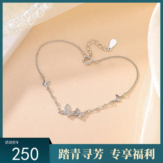 【福蝶翩翩】S925纯银镀金蝴蝶手链【CW-SL11941】 商品图0