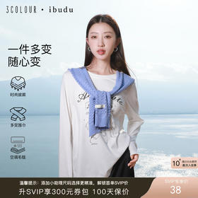 三彩2025新款韩系极简打结披肩女镂空针织透气外搭清新通勤字母标