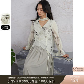 三彩【蕊与桑蕾】2024春季新款新中式假两件V领碎花连衣裙宽松C