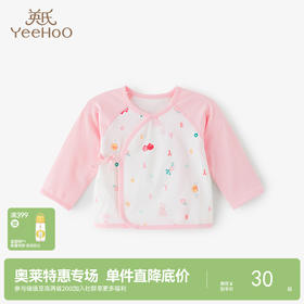 英氏YeeHoO婴儿套装男女宝宝半背衣打底衫裤内衣套装新款和尚服