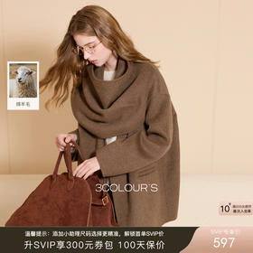 【100绵羊毛】三彩匠心大衣2025冬季新款双面呢大衣围巾毛呢外套S