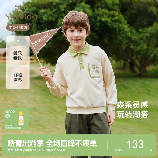 英氏儿童卫衣春夏长袖休闲男童卫衣百搭POLO衫新款套头衫 商品图0